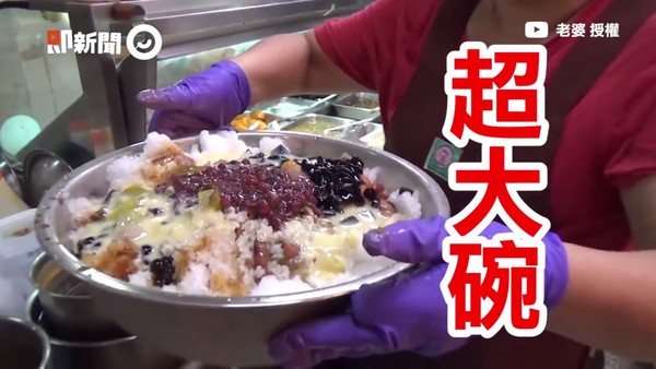 ▲台中隐藏的霸气脸盆冰，台中丁香豆花。（图／截自Youtuber“老婆”授权影片)