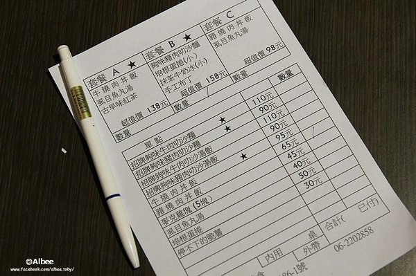 ▲小福袋著走美食。(图/爱比妞提供)