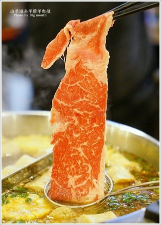 ▲新北市 山羊成全羊馆羊肉炉(中和莒光店)。（图／大口提供）