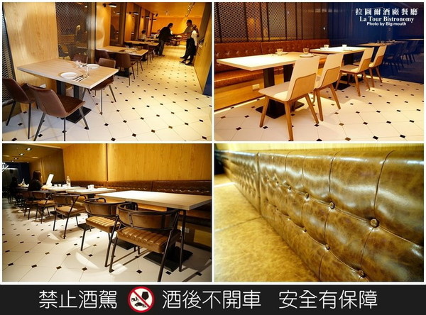 拉图尔酒厂餐厅（图／大口）