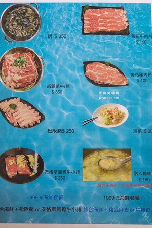 鲨嗑海鲜锅物。(图/虎丽笑嗨嗨)