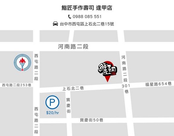 ▲?匠手作寿司。(图/阿mon提供)