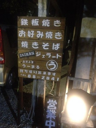 ▲石垣岛。（图／Eva郭提供）