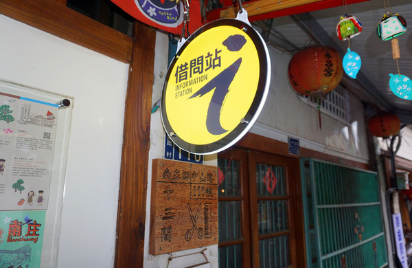 ▲苗栗一日游景点。（图／小洁趴趴走提供）