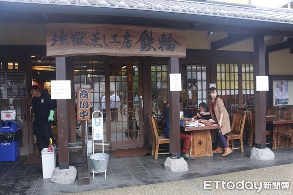 ▲%急鸶?赜?侠憩地狱蒸,地狱蒸し工房铁轮。(图/记者蔡玟君摄)