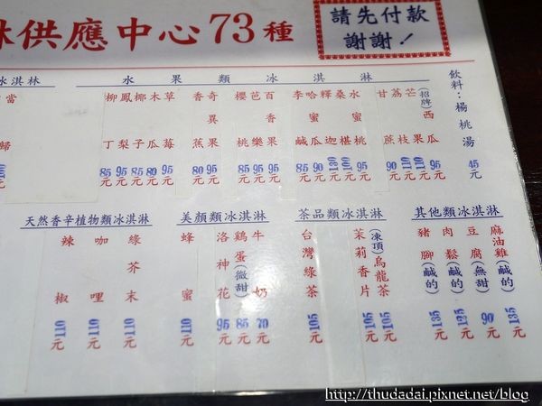 ▲台北何家排骨酥、雪王冰淇淋。（图／三高Sir提供）