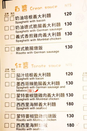 ▲铭洋家创意洋食。(图/Sean提供)