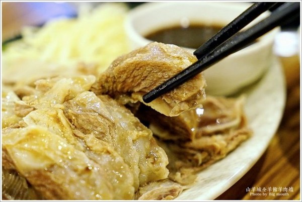 ▲新北市 山羊成全羊馆羊肉炉(中和莒光店)。（图／大口提供）