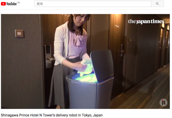 ▲%嘉?略伺??日饭店启用管家机器人Relay客房服务 。(图/翻摄自YouTube)