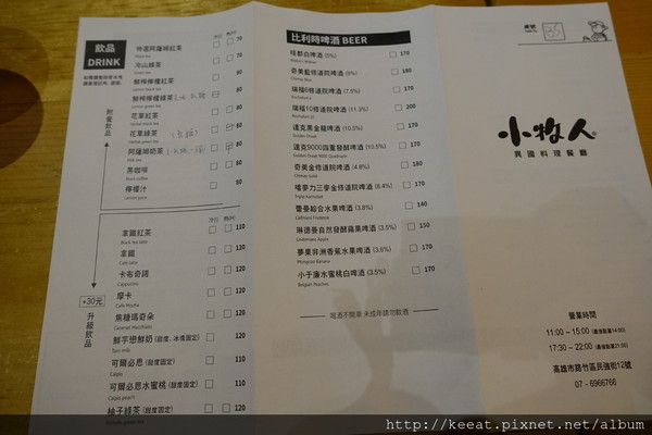 ▲小牧人异国料理餐厅。(图/老K)