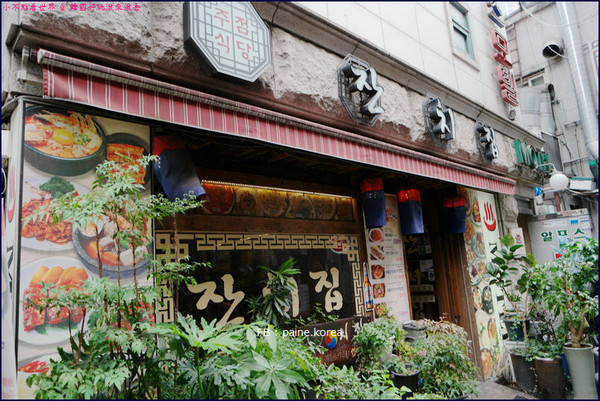 ▲韩国市厅站宴席家。（图／小不点Paine）