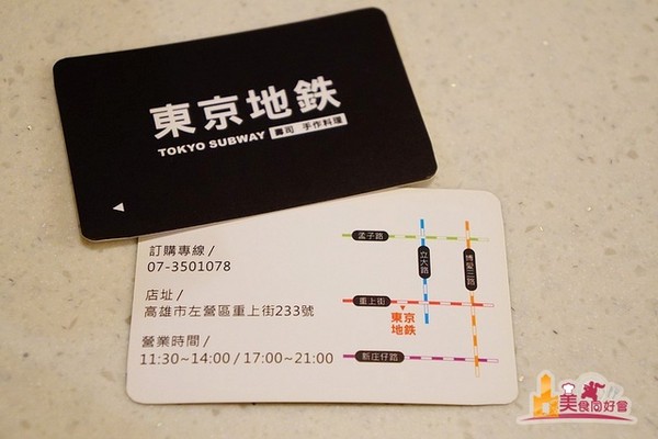 ▲高雄住宅区日式料理。(图/影子提供)