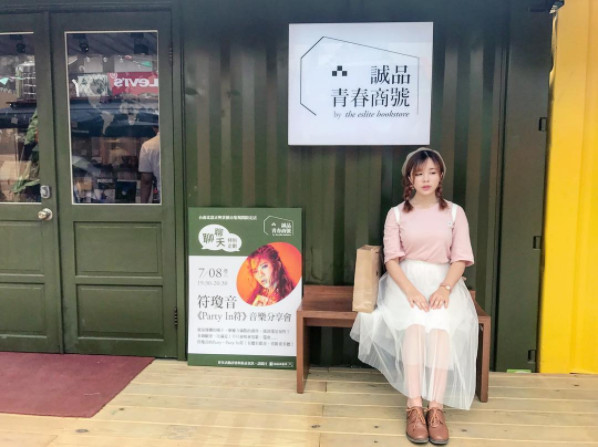 ▲台南比漾货柜市集Beyond Petite。(图/IG@cc_carein提供,请勿随意翻拍,以免侵权。)