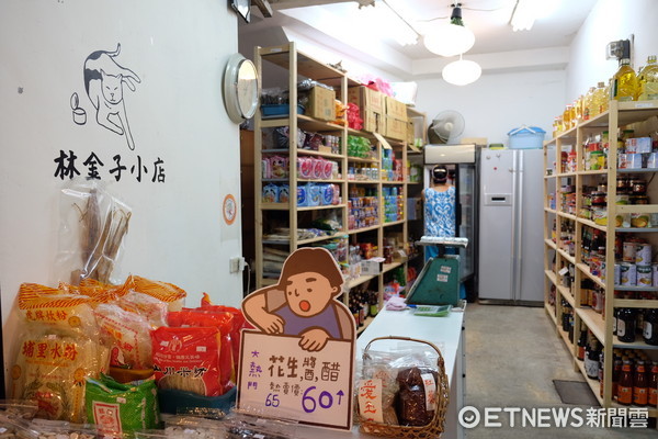 ▲新富东山水街市场。（图／记者于佳云摄）