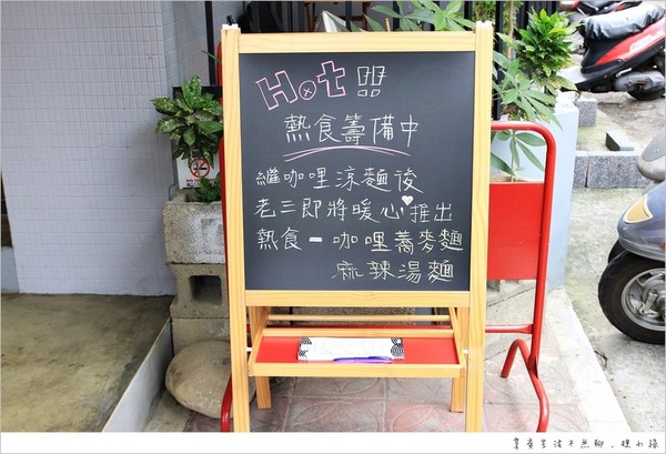 ▲台中老三良面。（图／规小孙提供）