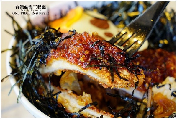 台湾航海王餐厅。(图/大口老师)