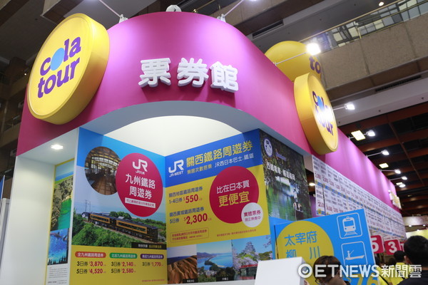 ▲%疾017台北国际旅展,ITF。(图/记者蔡玟君摄)