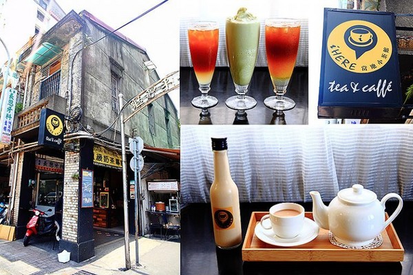 iHERE tea & cafe 当地小茶馆。(图/记upssmile萍子)