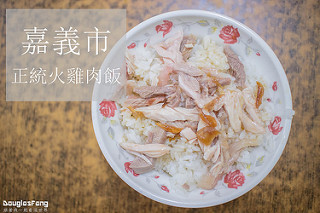 ▲嘉义16家火鸡肉饭评比。（图／道格拉斯.方提供）