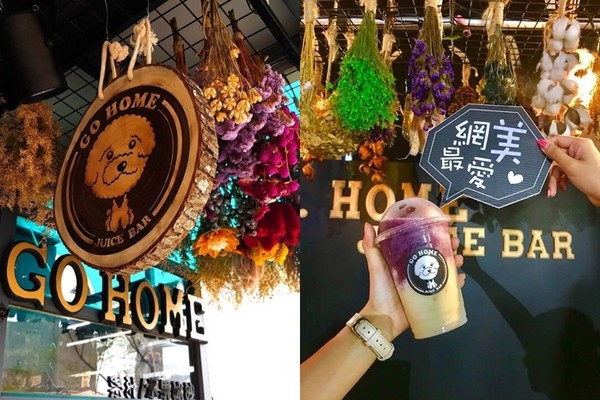 ▲台南Go Home Juice Bar主打每种冰沙或饮品使用2-3种新鲜水果现打制成。(图/网友@newstoreintainan、@kitowk提供,请勿随意翻拍,以免侵权。)