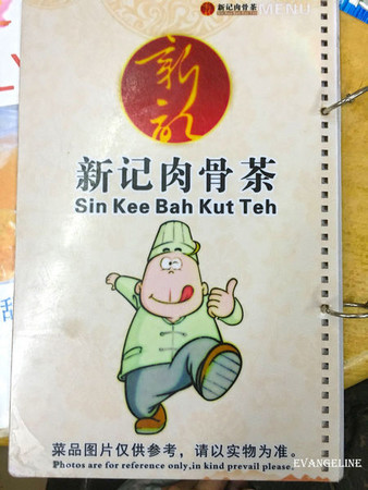 马来西亚沙巴六天五夜。(图/Evan)