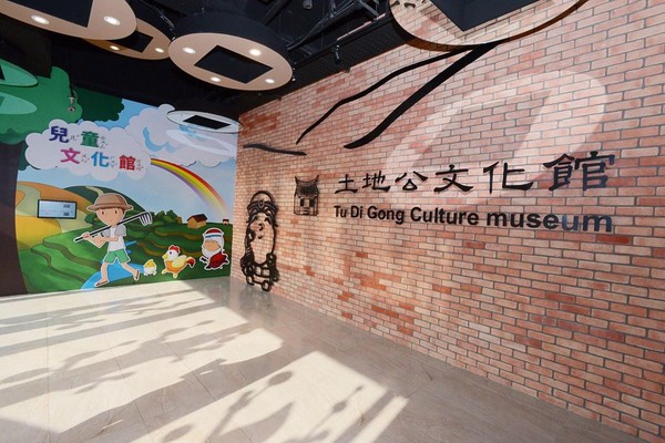 土地公文化馆(图/桃园观光导览网提供)