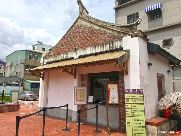 凤仪书院。(图/Evangeline-Evan提供)