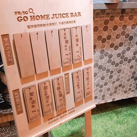 ▲台南Go Home Juice Bar捐出客人消费5%帮助流浪动物。(图/店家Go Home Juice Bar提供,请勿随意翻拍,以免侵权。)
