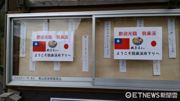 ▲猊鼻溪有许多欢迎台湾游客的标语。（图／记者吕晓雯摄）