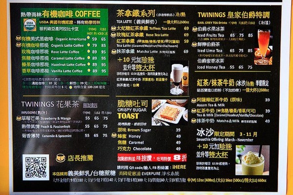iHERE tea & cafe 当地小茶馆。(图/记upssmile萍子)