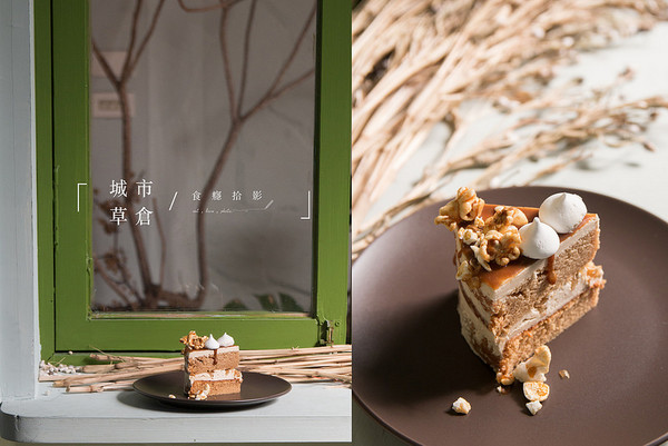 ▲城市草仓C-tea loft。（图／食瘾，拾影提供）