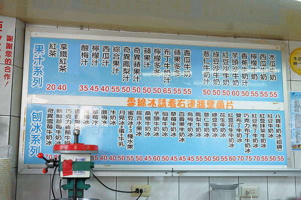 水利冰屋。(图/飞天璇)