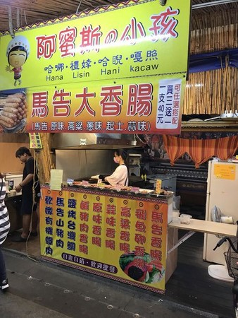 ▲花莲东大门夜市懒人包。(图/Evan提供)