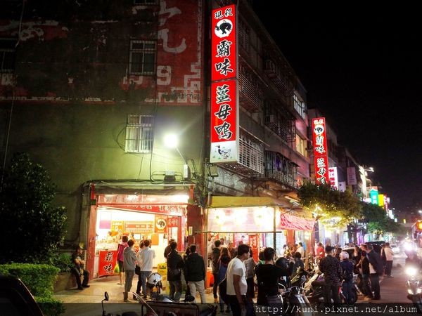 新北市三重霸味姜母鸭总店。(图/Kuni提供)