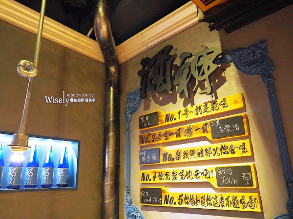▲好男人烧肉酒食馆。(图/Wisely提供)