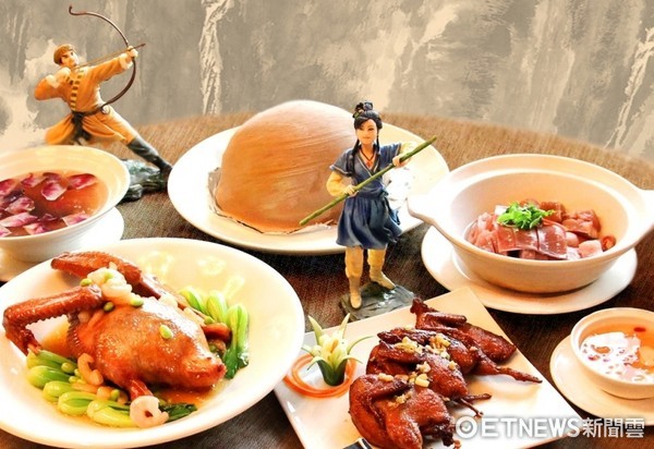 台北花园大酒店推金庸美食季。(图/台北花园大酒店提供)