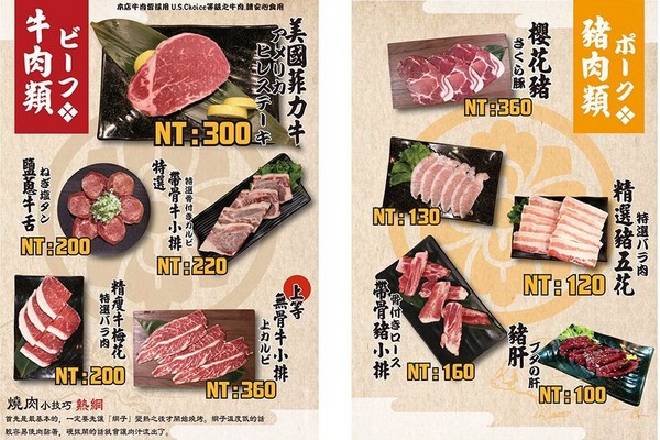 ▲万两炭火烧肉。（图／虎丽笑嗨嗨提供）