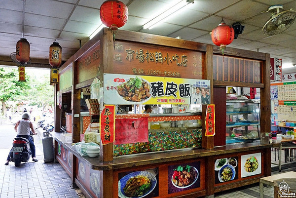 ▲松鹤小吃店 。(图/Mika摄)