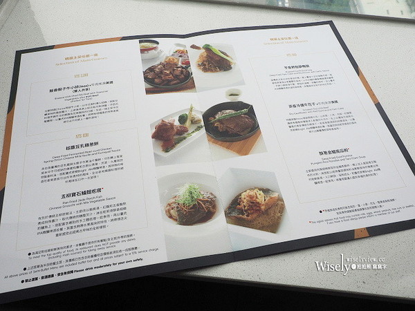 ▲THE LANDIS TAICHUNG 台中亚致大饭店(图/wisely