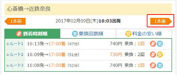可乐旅游客供0615_3