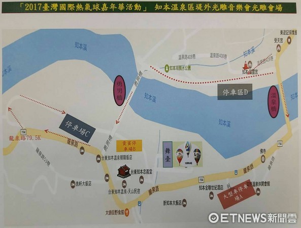台东卑南乡知本温泉区光雕音乐会活动期间，台东警察分局将对会场及其周边道路，实施交通疏导、管制及安全维护等事宜。（图／台东县警察局提供）
