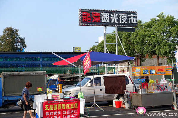 ▲龙潭观光夜市。(图/Viviyu提供)