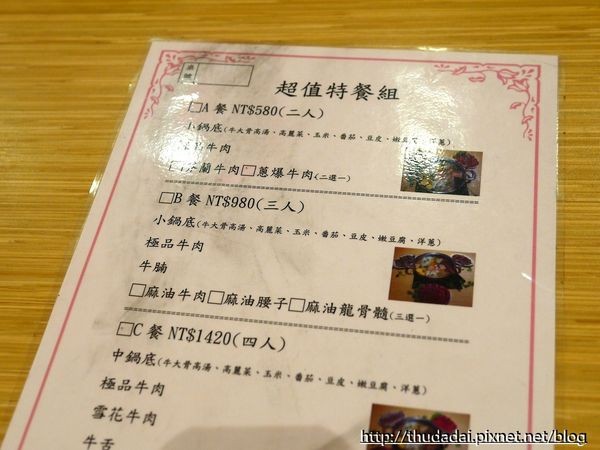 牛之屋台南温体牛肉专卖店(图/三高Sir)