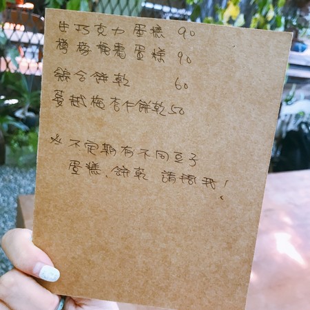 ▲北海岸秘境咖啡厅“papa在三芝”。(图/Momomco提供)