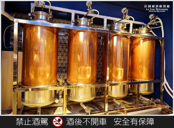拉图尔酒厂餐厅（图／大口）