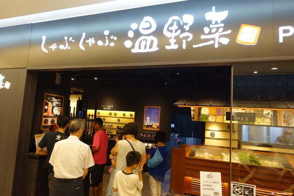 ▲桃园温野菜日式吃到饱涮涮锅。（图／Viviyu提供）