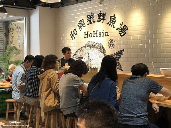 ▲台南林百货旁和兴号鲜鱼汤。(图/爱比妞提供)