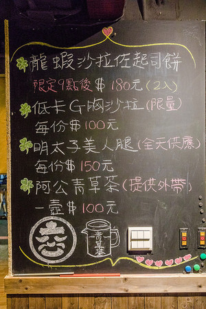 ▲新北深夜食堂六心关东煮锅物。（图／小虎食梦网提供）