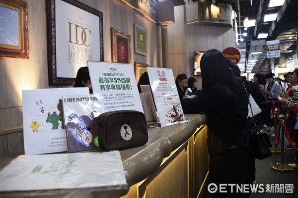 ▲Line Pay,2017ITF,台北国际旅展。(图/记者陈涵茵摄)