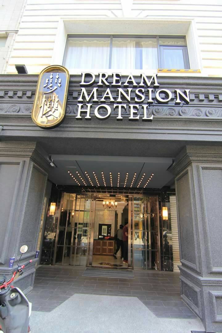 ▲梦楼Dream Mansion。（图／梦楼Dream Mansion提供。）